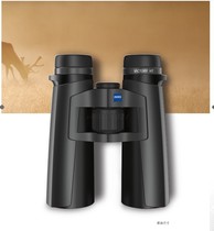 a Original German Zeiss Victory Victory 8x42 HT 10x42HT Binoculars