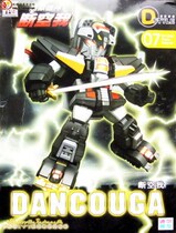 Dil model SD Q version of superveterinary machine god BB break free my eagles head Lion steel Basta Ingram 1 machine