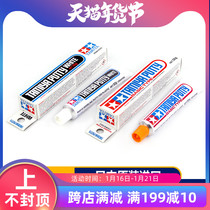 (House bear model) Tamiya toothpaste filling soil filling seams seamless foundation filling soil 87053 87095