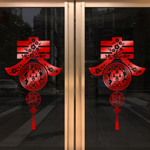 Spring Festival glass window stickers cartoon Zodiac window flower layout mall shop shop Tigers festival atmosphere self-adhesive door and window stickers