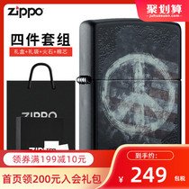 zippo official flagship store lighter zippo genuine lighter zippo mens Song of Peace gift box set