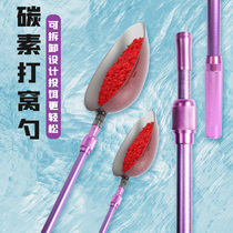 Fishing nest spoon carbon rod bait Rod bait Rod telescopic fixed-point socket spoon head long-throw bait machine nest artifact