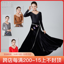 Qingqing Jiamei 2021 autumn and winter New velvet temperament modern dance set slim vneck coat skirt combination