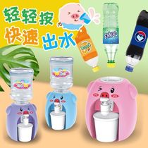 Water dispenser desktop small mini childrens water Cup toy Press water simulation cute baby cartoon juice machine