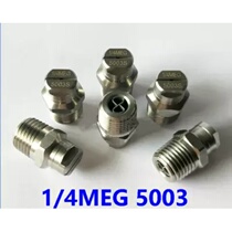 Stainless steel fan high pressure cleaning nozzle sweeping truck sanitation vehicle 1 4MEG6503 5003 nozzle