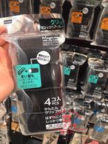 Spot Japanese big innovation Daiso black curly hair cylinder hair curator Self-adhesive non-injury Inner Buckle Liu Hai