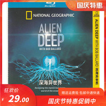Special National Geographic Documentary Deep Sea Alien HD Blu-ray Disc 1dvd disc