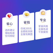 Nengqiang ceramics easy home improvement professional design can be deducted from the payment limited to one piece per ID