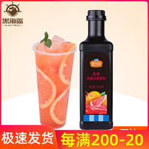 Xinshini concentrated grapefruit juice Red grapefruit juice punch fruity drink thick pulp milk tea shop commercial raw materials