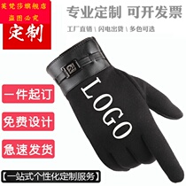 Custom logo printing riding gloves men and women non-slip summer thin custom pattern sports touch screen outdoor health