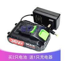 Teverly Bolang 36V rechargeable lithium electric drill screwdriver lithium battery hand electric drill charger