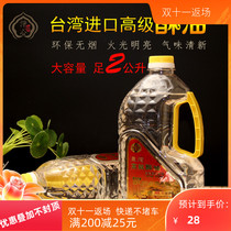 2L Taiwan advanced liquid ghee environmentally friendly smokeless for Buddha Changming lamp for Buddha lamp ghee lamp