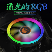 Sky extremely windy Jock multiplatform CPU radiators 1151 0 5 AM4 12CM Flow light RGB fans muted