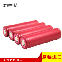 Original 18650 rechargeable lithium battery UR18650AA 2200mah5A discharge large capacity charging treasure audio