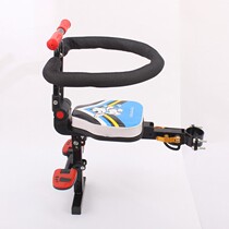 Electric car thick tube child seat Front foldable battery car scooter electric motorcycle child baby seat