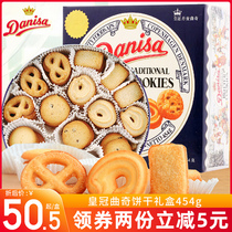 Crown cookies gift box 454g Danish flavor Danisa imported butter biscuits holiday gift gift