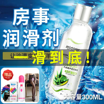 Sex female products Flirting fun utensils Acacia into the private parts of unisex sm yellow passion couples adult spa