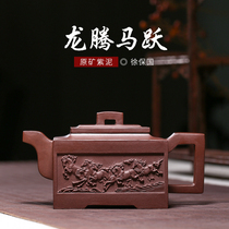 Through the ages Yixing purple sand pot famous pure handmade Kung Fu tea pot Purple clay square Zodiac Dragon Tengma Yue