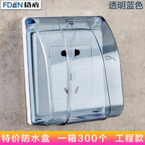 86 type universal waterproof box Transparent blue outdoor bathroom toilet engineering switch socket transparent blue splash box