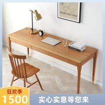 Nordic solid wood desk bookshelf combination home simple bedroom double computer desk learning writing desk strip customization