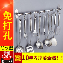 Punch-free Kitchen Rack Hook Wall Stainless Steel Pan Shovel Pendant Shelving Bay Type Shovel Spoon Fixed