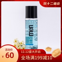 Mary Kay Mens Toner Softening Water 110ml Balance Oil Control Replenishment Water Again Clean Balance Ph Value 23 Years