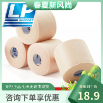 LP Skin Membrane Elastic Movement Rubberized Fabric Bandage Muscle stickup bottom with basketball ankle fixed medical foot 658