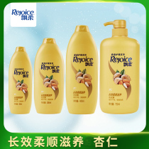 Floating shampoo almonds feminine nourishing family men and women shampoo 200 400 750ml official genuine