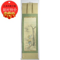 Japanese returning old calligraphy and painting Qing Dynasty Republic of China Sakurayama Yokota character freehand painting hanging shaft painting