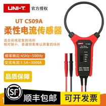 Uliid UT-CS09A C large current flexible current sensor oscilloscope probe current probe