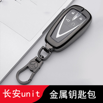Long Anunit key bag long Anunit retrofit special key cover Changan Gravitational Decorative Accessories Automotive Supplies