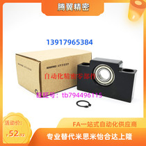 Mithrice type wire rod support seat bearing seat fixed seat BUN10 BUN12 BUN15 BUN25 BUN25