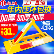 New locks block triangle parking lock fixed ground trolley reinforcement thickened tire block lock fixed