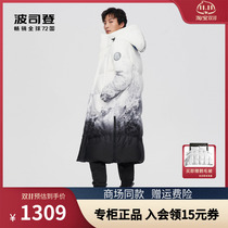 Bosidengs new down jacket mens long over-the-knee gradient color super-long thick winter B10143341