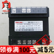 Delixi Control Transformer BK-200VA 380V 220V to 24v 36v 12v Transformer 200W