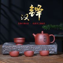 340cc Yixing Purple Sand Pot Famous handmade original mine clear cement Han duo set gift box