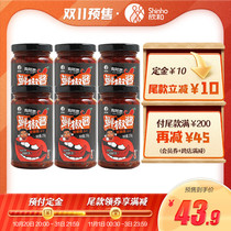 (Double 11 pre-sale) Xinhe has thought fresh pepper sauce smoking grade 210g * 6 non-fried chili sauce noodle sauce