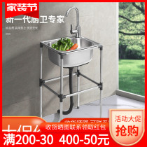 Kitchen Thickened Stainless Steel Wash Basin Single Trough With Bracket Wash Tank Dishwashing Tank Sink Large Single Basin With Shelf