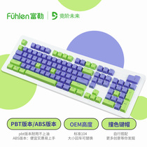 Mechanical keyboard personalized color customized pbt keycaps Personalized ABS keycaps set jelly single customized keycaps