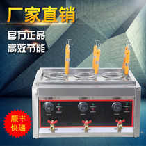 Commercial six-head three-cylinder electric cooking noodle stove desktop Malatang pot with drain valve snack machine Kanto cooking machine