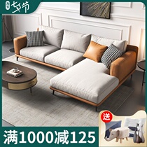 Italian chaise sofa combination Modern simple household fabric living room small apartment Light luxury style science and technology cloth sofa