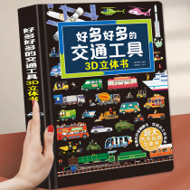 Various model car models Cubism big full children toy car boys small car engineering car large fire suit