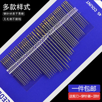 Quick embroidered cross-stitch needle artifact Net red embroidery tool embroidery needle embroidery tool set of old-fashioned hand yuqi