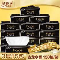 Clean soft tissue high quality 3-layer 150 Face Black face cologne flavor paper 15 packs of whole box