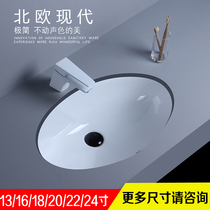 Oval washbasin embedded ceramic wash basin toilet basin wash basin 18 20 inch understage Basin