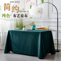 Solid color thickened meeting tablecloth office exhibition ground push tablecloth hotel coffee table black table cloth rectangular table skirt