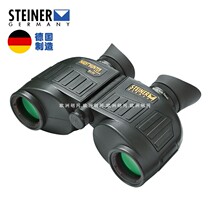Vision Music (STEINER) Germany 5216 Double-cylinder Night Vision Microlight Nitrogen High Definition Telescope 8X30