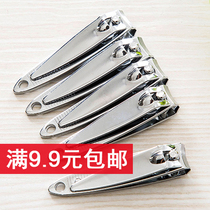 Adult Baby Fingernail Scissors Manicure Manicure Nail Clippers Beauty Nail Knife Stainless Steel Cute Nail Clippers Nail Clippers