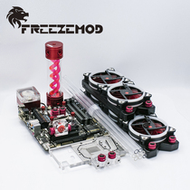 FREEZE MOD computer water cooling YGTZ-0A hard tube set full metal CPU full coverage T virus water tank