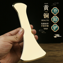 brass ascending shovel bronze scraping plate pure copper massage plate full body universal dredge meridians back neck leg chest